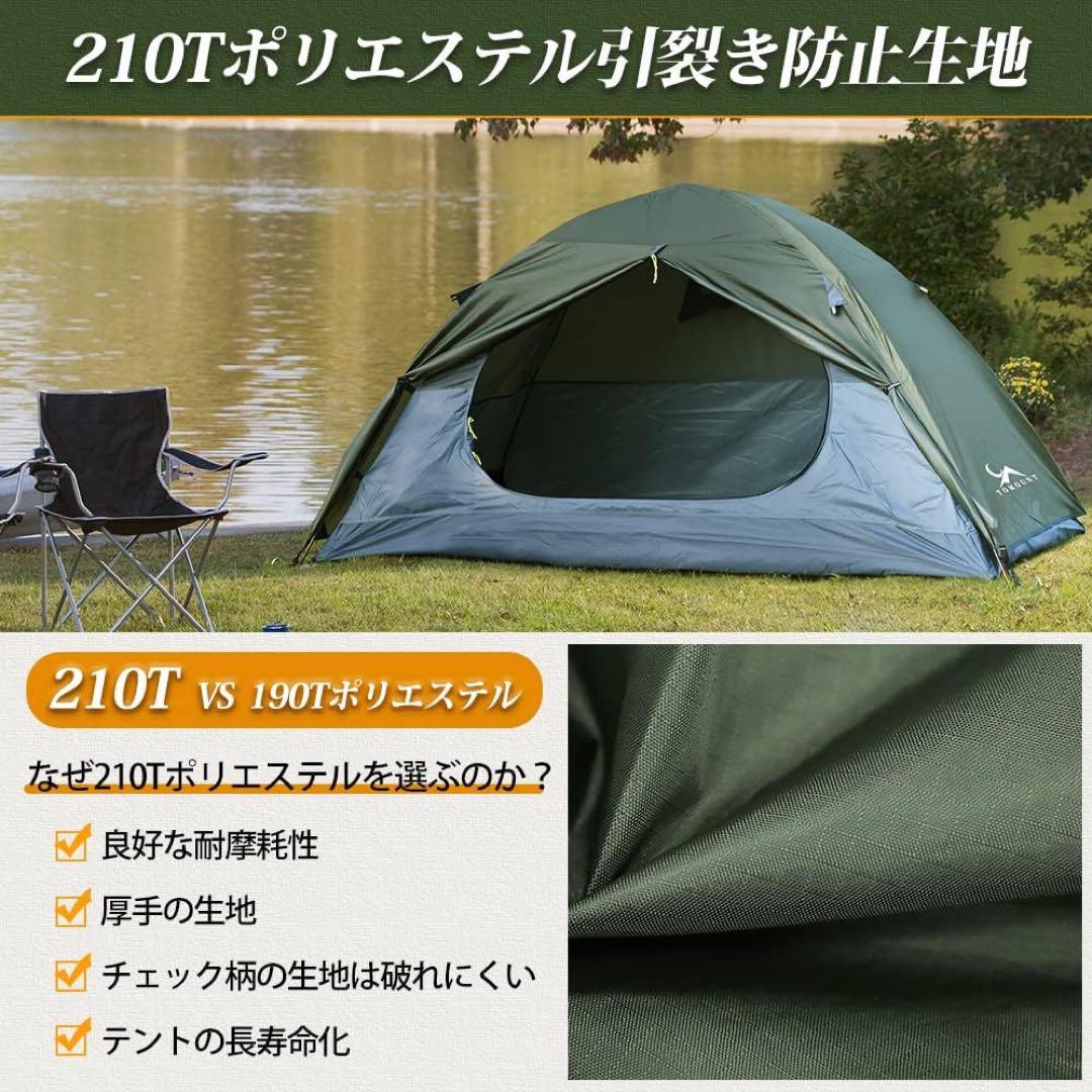 TOMOUNT キャンプテント PU3000mm オリーブグリーン
