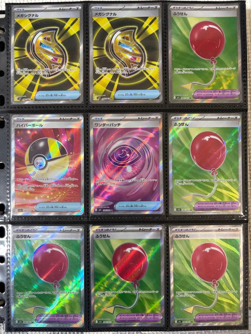 ポケモンカード　SRsr SARsar URur ARar s プロモまとめ売り
