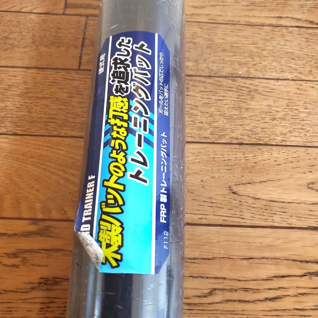 アシックス HARD TRAINER F 84cm 900g 実打撃可能