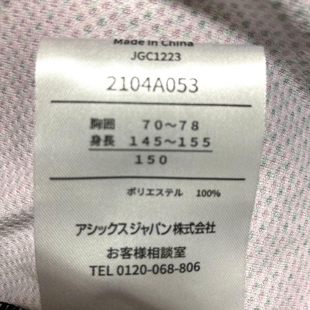 ヴィッセル神戸 ユニフォーム #11 武藤嘉紀