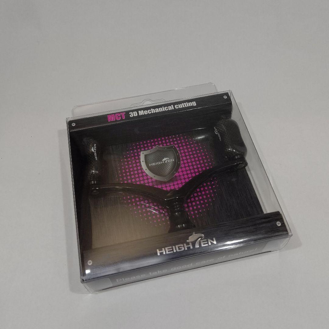 HEIGHTEN ダブルハンドル 98mm カーボン