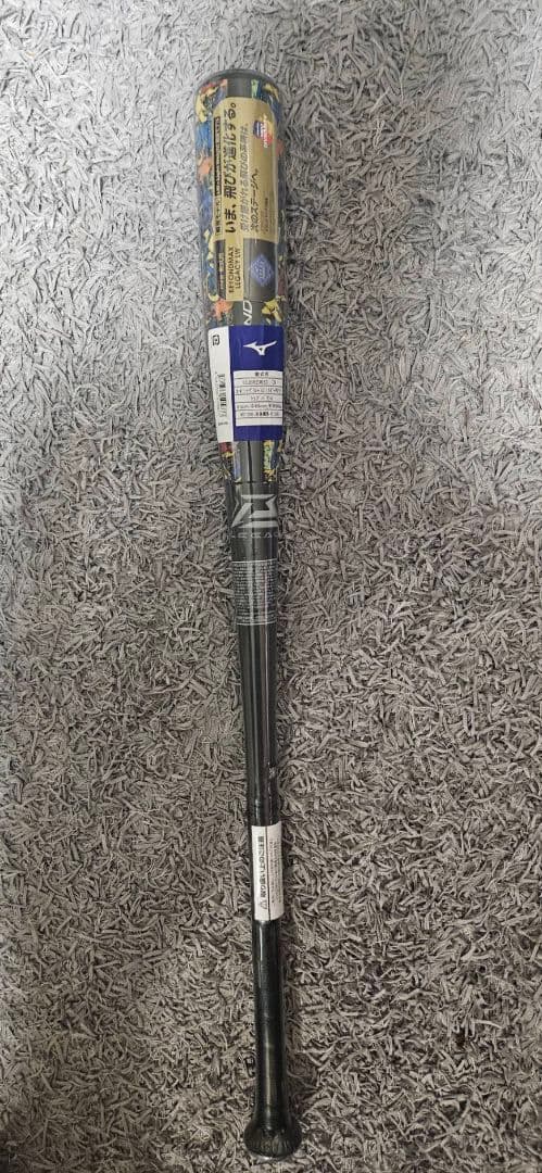 ミズノ ビヨンドマックス レガシーLW83cm/680g限定カラー