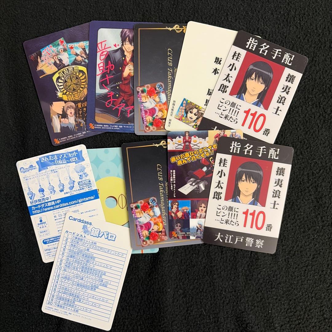 銀魂　グッズ　まとめ　クリアファイル　銀パロ