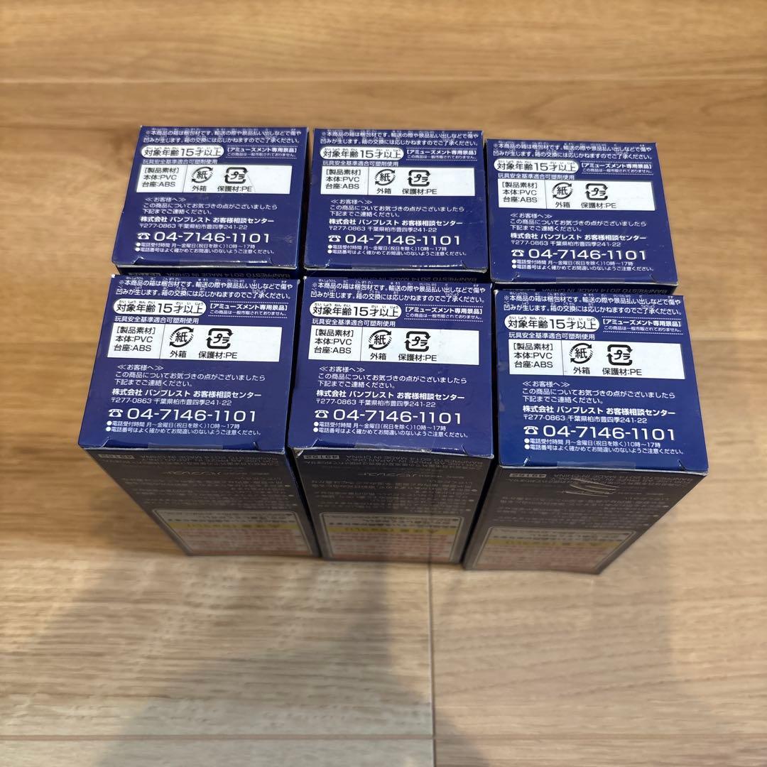 ドラゴンボールZ ワールドコレクタブルSUPER SAIYANS全6種➕MEGA