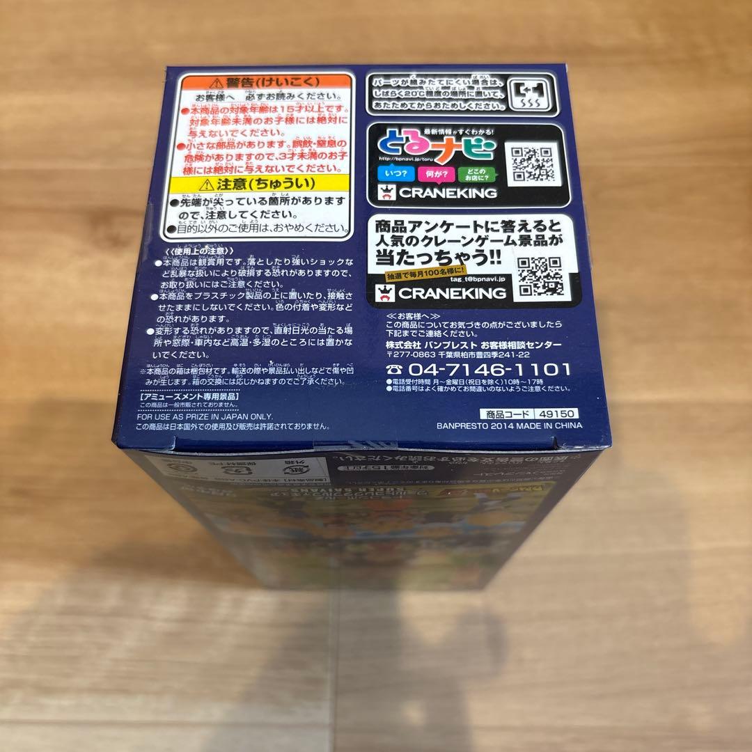 ドラゴンボールZ ワールドコレクタブルSUPER SAIYANS全6種➕MEGA