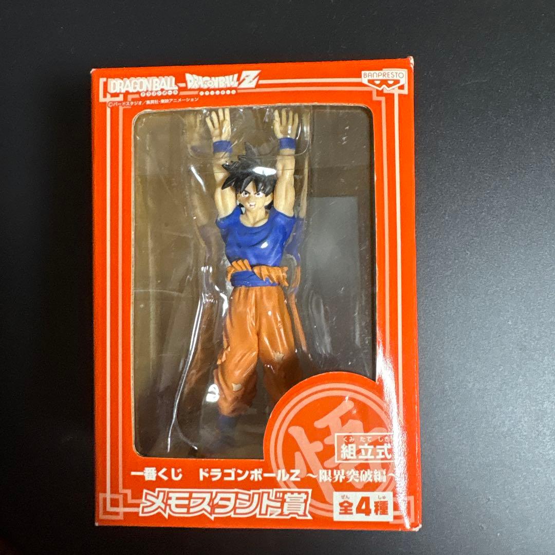 【一番くじ】ドラゴンボール各種　10種