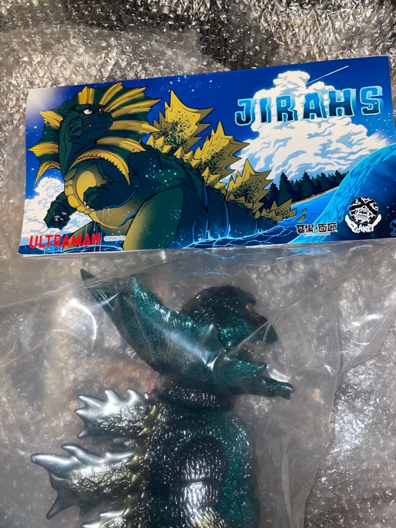 PLANET-X ジラース