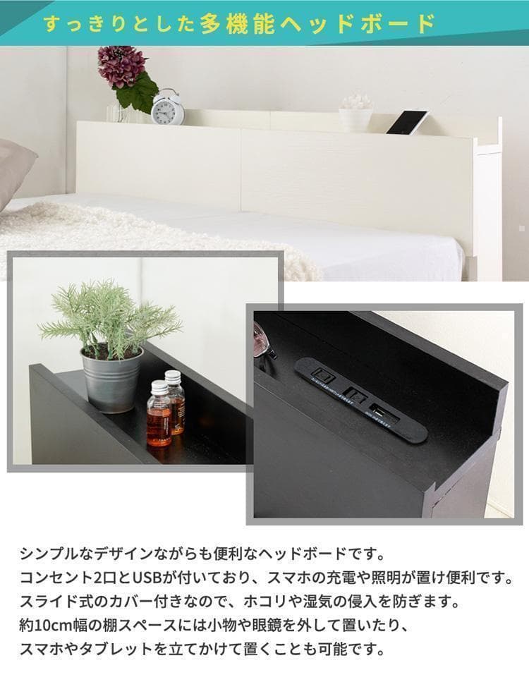 Lonnie【ロニー】ベッドフレーム　セミダブル　マットレス別売　 【一年保証】