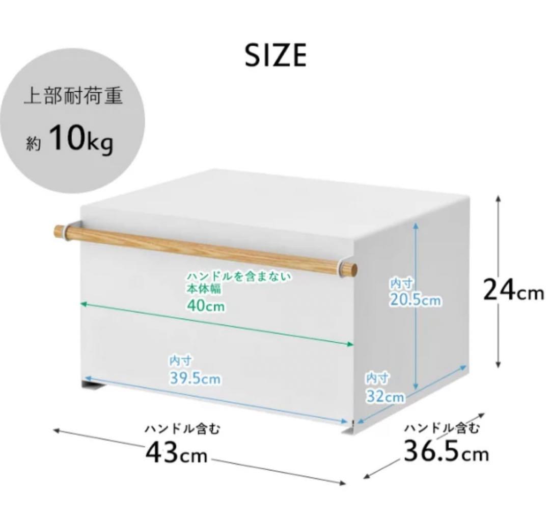お値下げ！ toscaブレッドケース パンケース 山崎実業