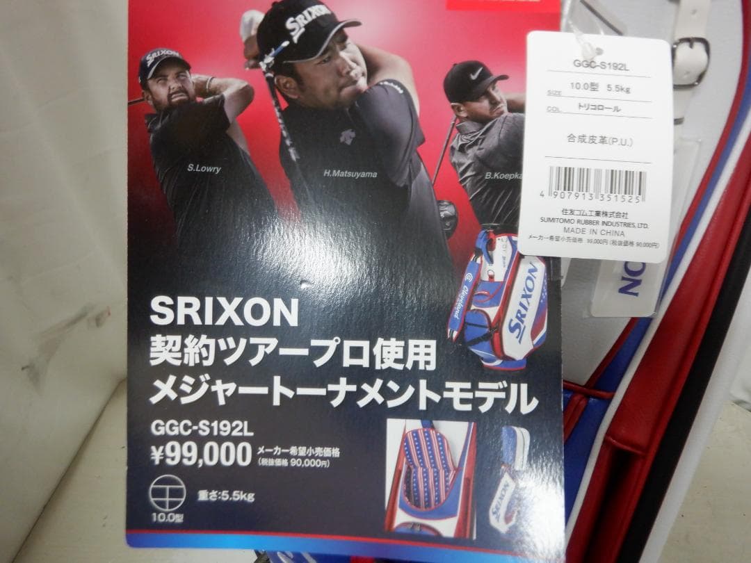 未使用★SRIXON★Cleveland★10型★３点式★契約プロ使用モデル