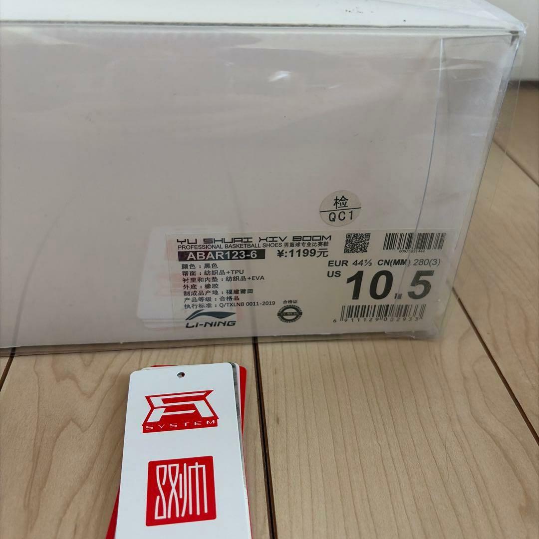 新品同様 バスケットシューズ ブラック×レッド 28.5cm