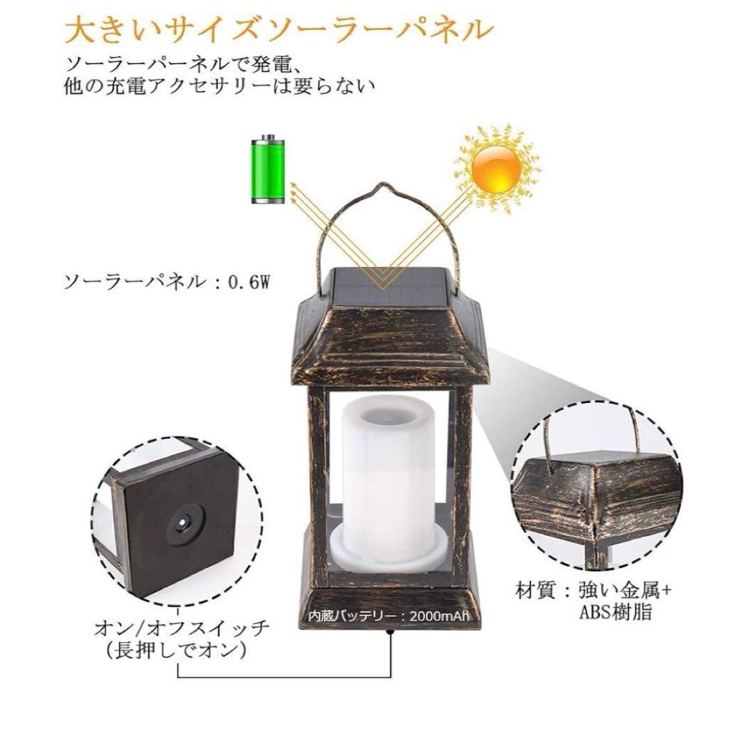ソーラーランタン Geartist 2個セット