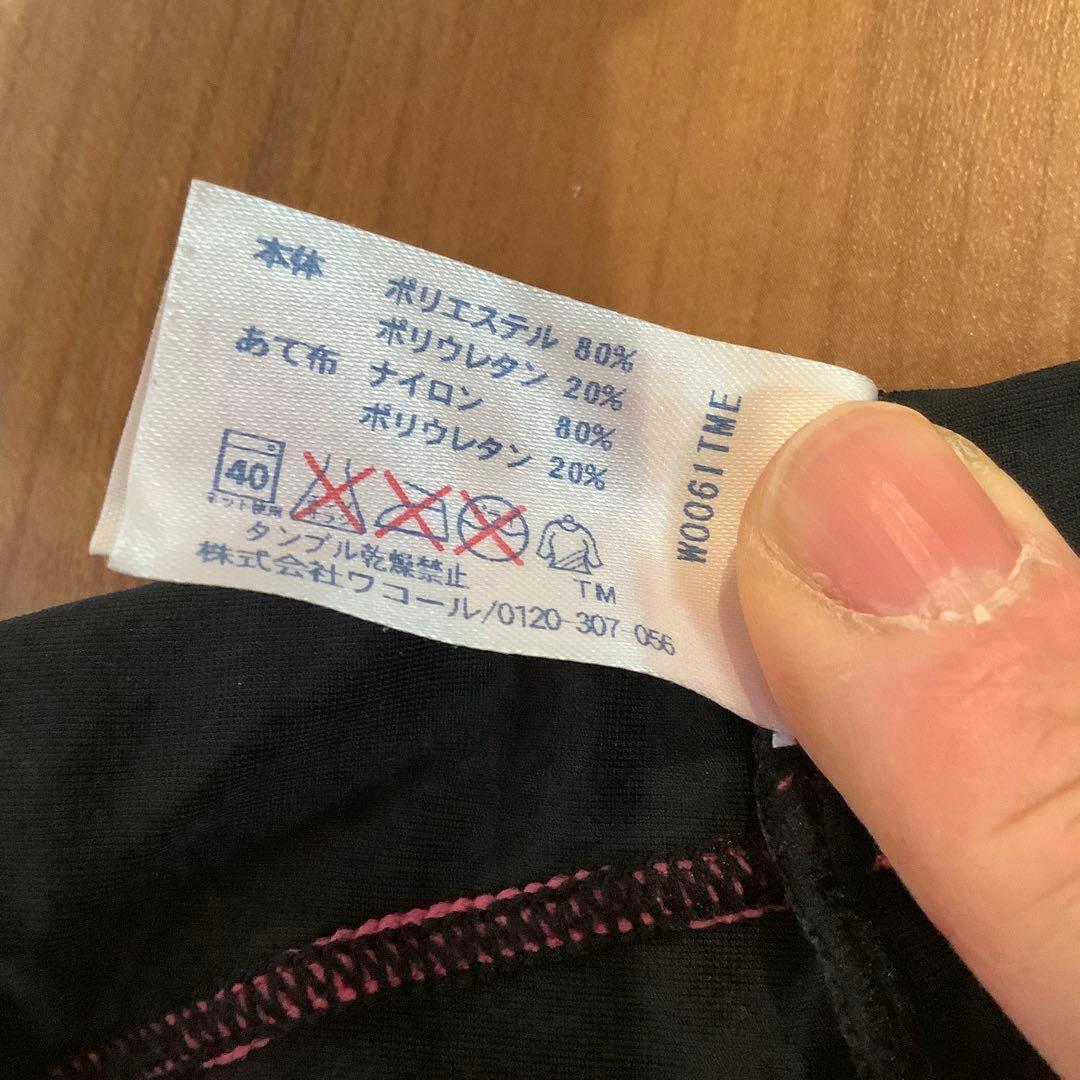cwx　ワコール　スポーツタイツ スタビライクス　レディースM HZY149