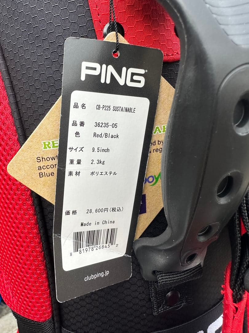 新品未使用PING キャディバッグ 赤黒