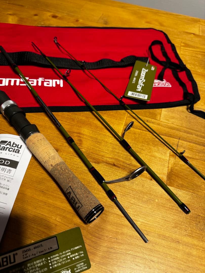 ズームサファリ　AbuGarcia ZoomSafari 404UL