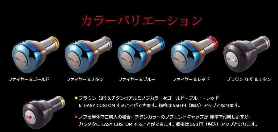 リブレ　delta デルタ１個　ブラウンIPチタン　事前コメント
