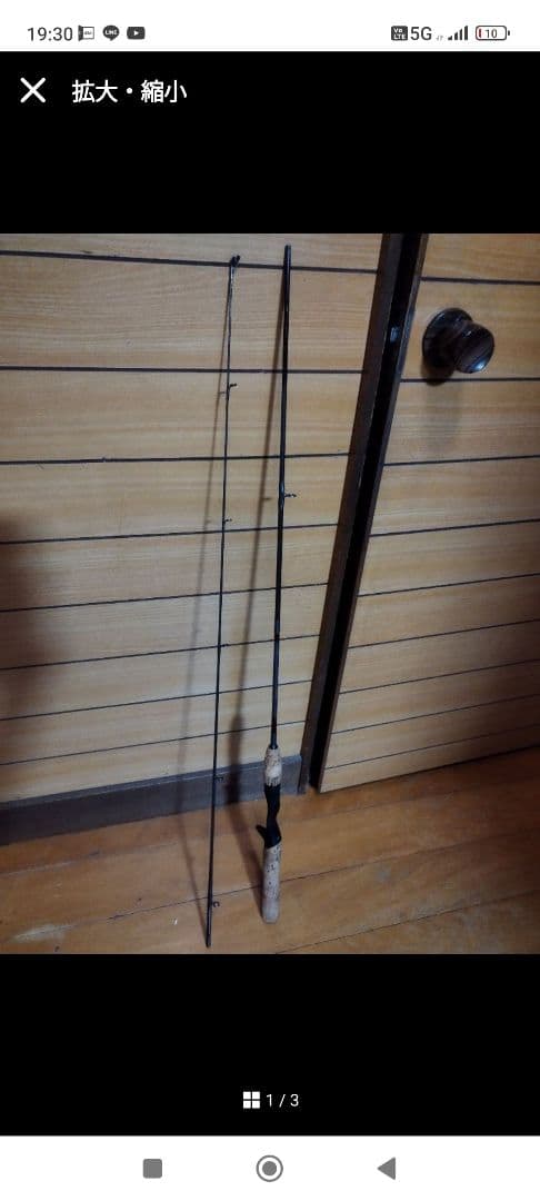 ダイワ ファントム CWB 601 MHSとPP-602　2本セット