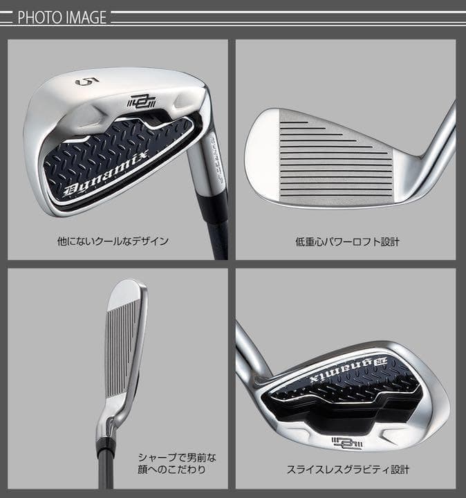 ★ヘッド6個セット★強反発で飛ぶ★ ダイナミクス アイアン カスタム用ヘッド単品