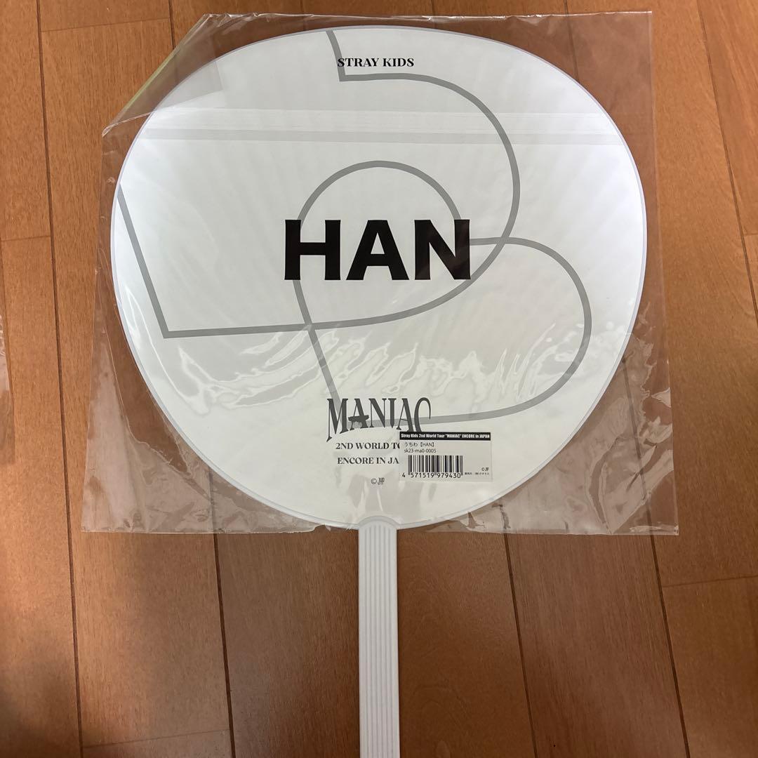 HAN QUOKKAハンうちわ、うちわカバー、バッグチャームセット