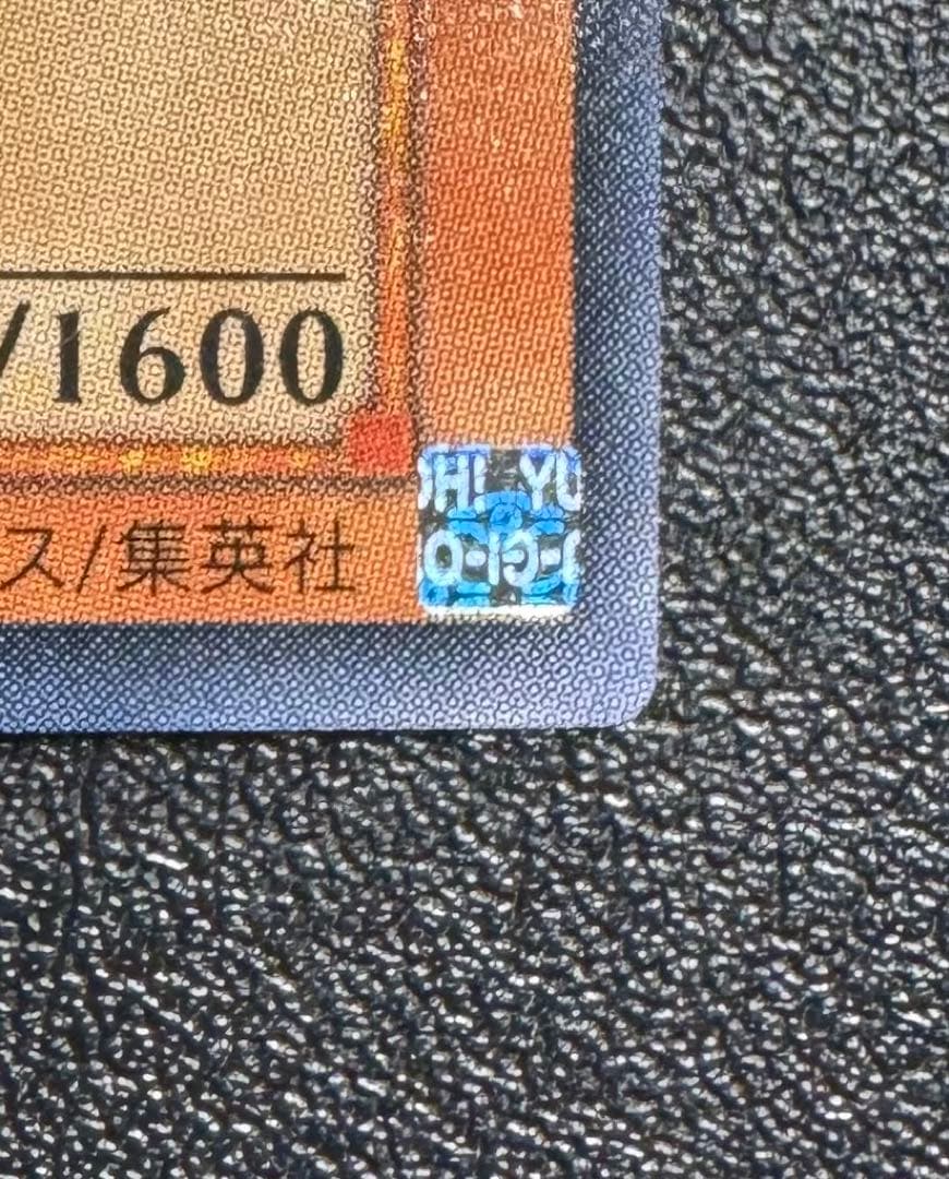 サイバードラゴン/機械族/遊戯王/レリーフ