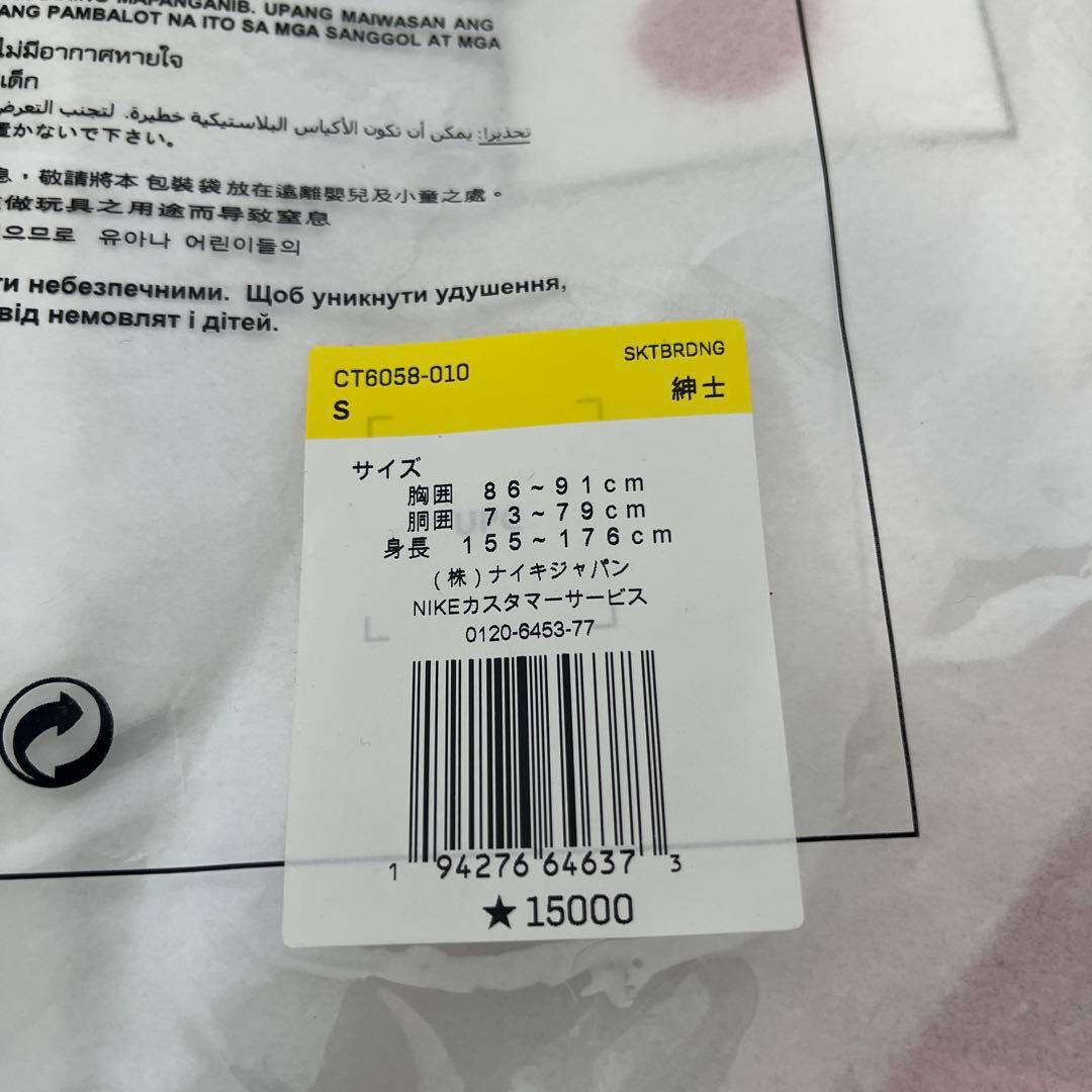 新品 ナイキSB 東京オリンピック スケートボード 日本代表 ユニホーム S
