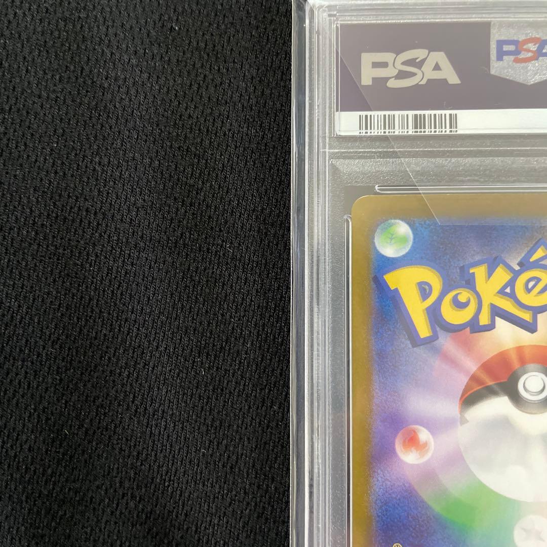 ポケモンカード ルチアのアピール　psa10