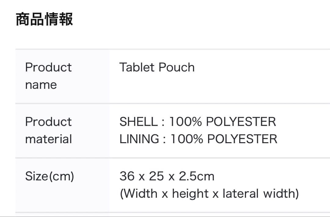 t×t プルバトゥ　ポップアップ　タブレットケース　パソコン　新品未開封