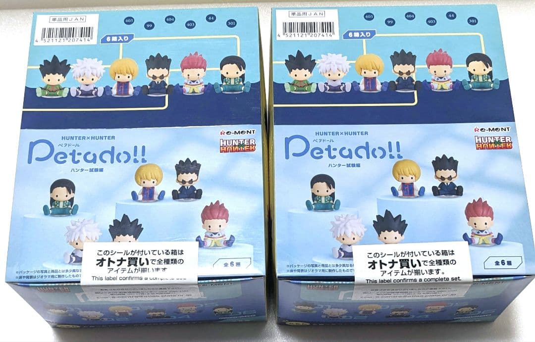 【2BOX】 HUNTER×HUNTER ペタドール ハンター試験編