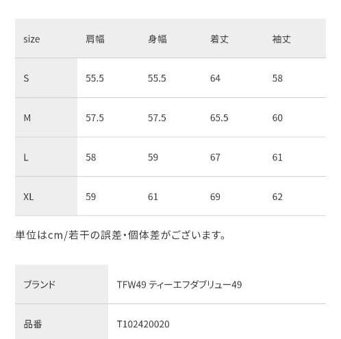 メンズウェア TFW49 CARDBOARD MATERIAL HOODIE