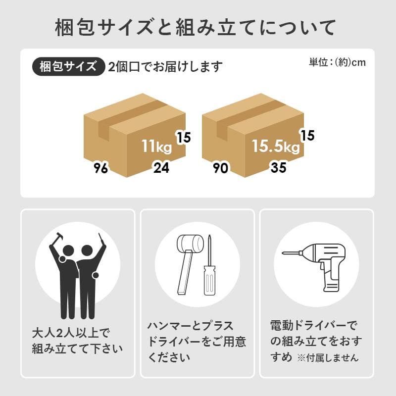 【幅60㎝】本棚 大容量 薄型 スリム 引き出し 書棚 ハイタイプ【ホワイト】