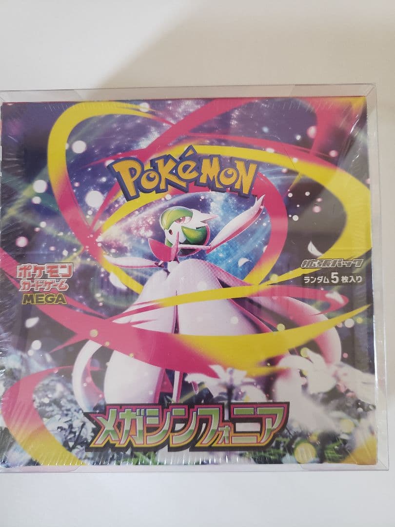 パラダイムトリガー　テラスタルフェス メガシンフォニア　　box3種セット