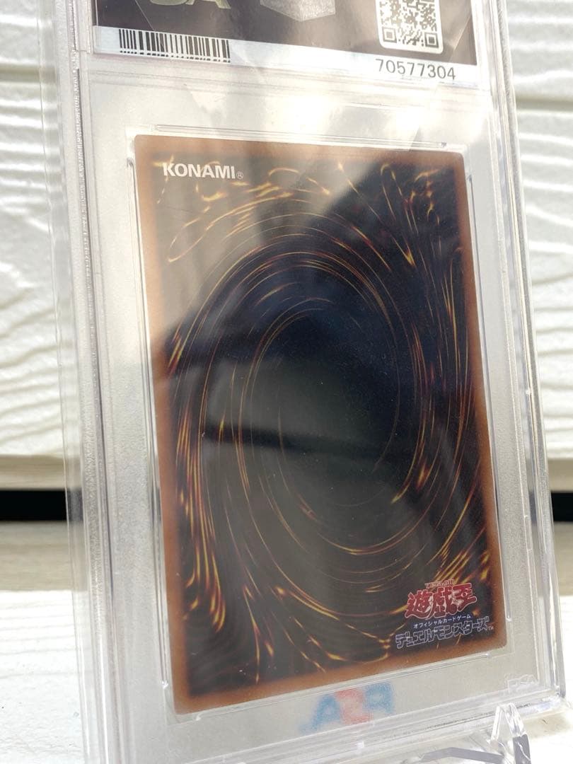 遊戯王 閃刀姫 シズク 絵違い プリズマ PSA10 psa10