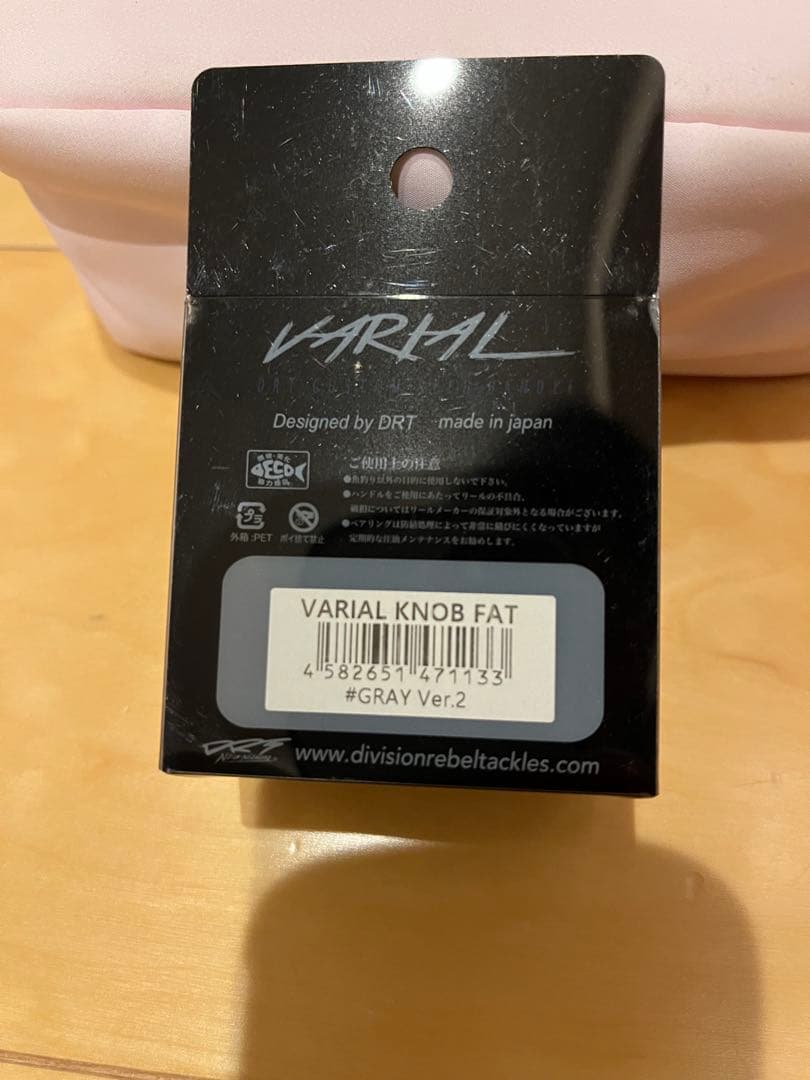 早い者勝ち DRT バリアル VARIAL ファット ノブ FAT