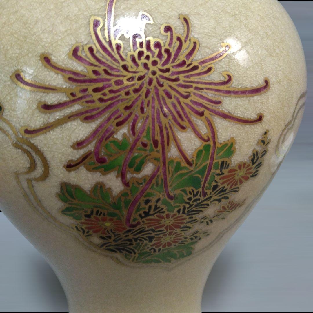 薩摩焼　畦元工房　紀秀窯　畦元紀秀　　花瓶　花入　花器　金彩　豪華　作家