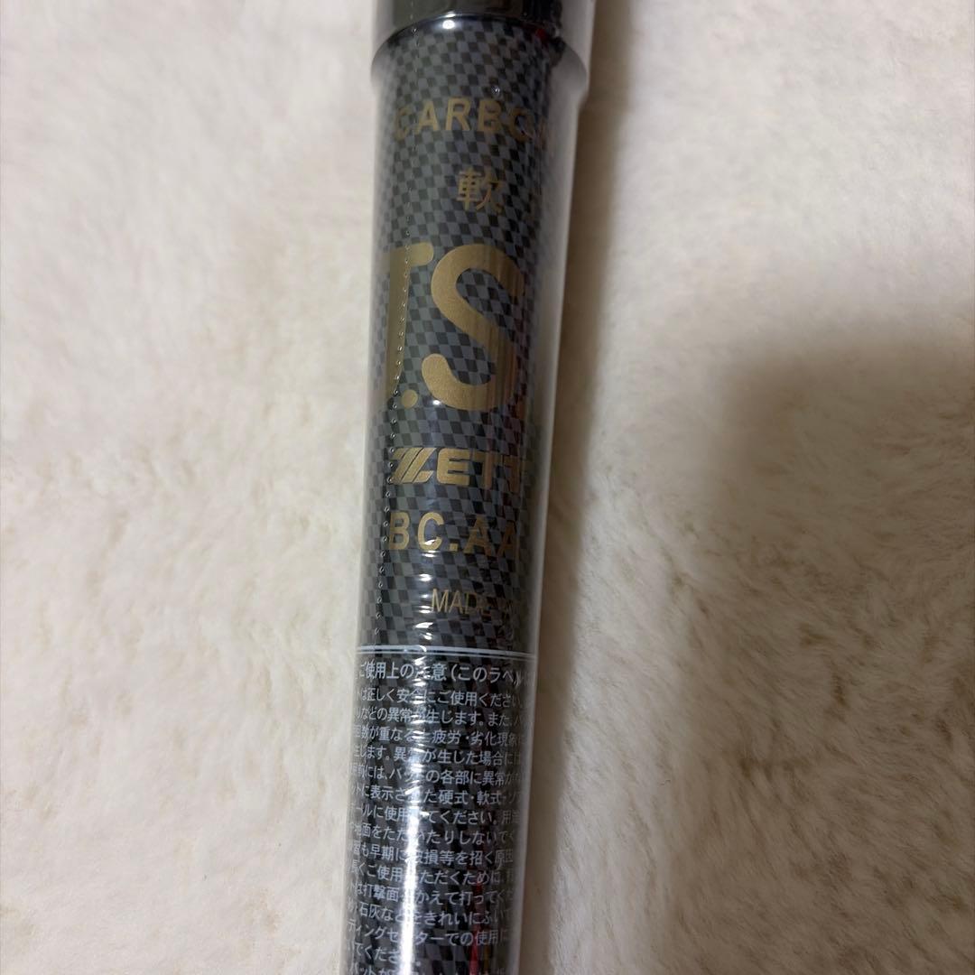 休日限定52800円！ゼットブラックキャノンA -POWERⅡ 一般軟式ケース付
