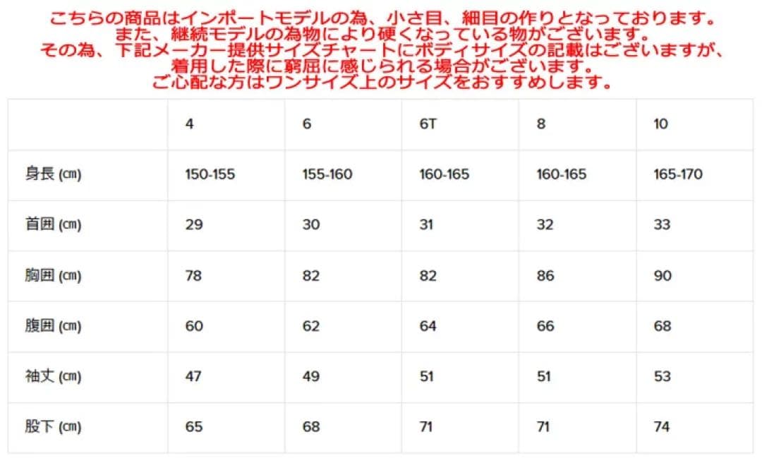⭐︎Rip curl ウェットスーツ レディース　ロングスプリング　8