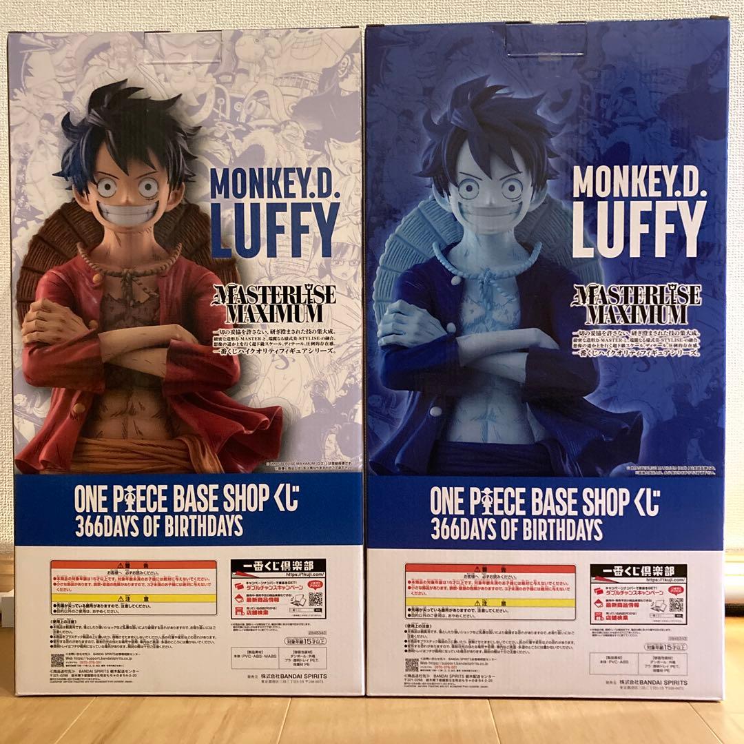 【新品・未開封】ONE PIECE BASE SHOP 一番くじ 2体SET