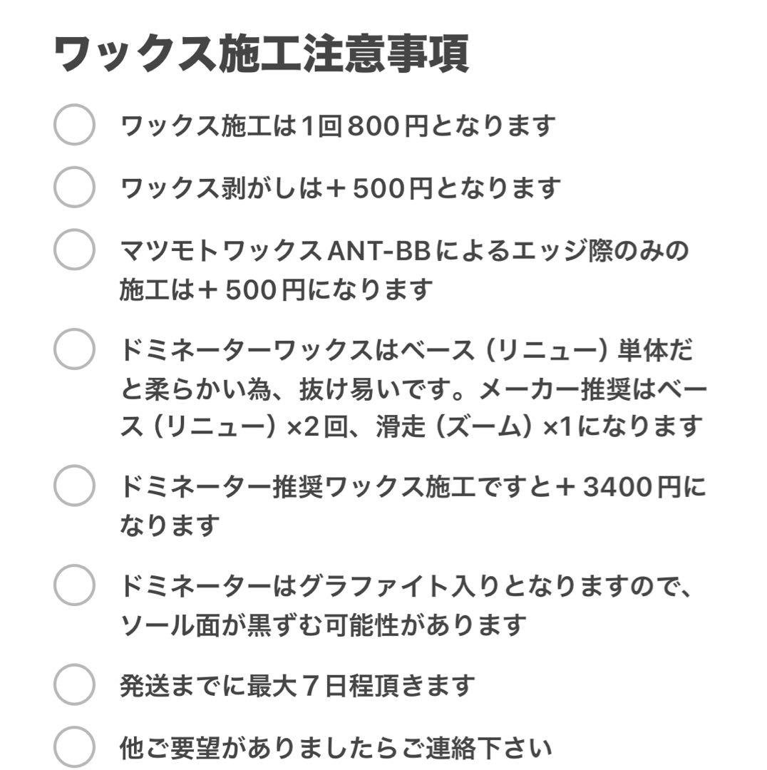 モ*空様 新品未使用　23-24FNTC TNT C 139 Brownソールカ