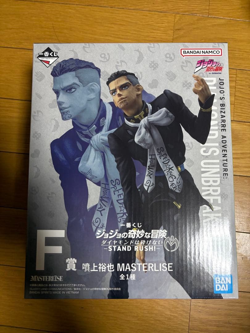 一番くじ　ジョジョの奇妙な冒険　ラストワン賞　岸辺露伴　Ｆ賞　噴上裕也
