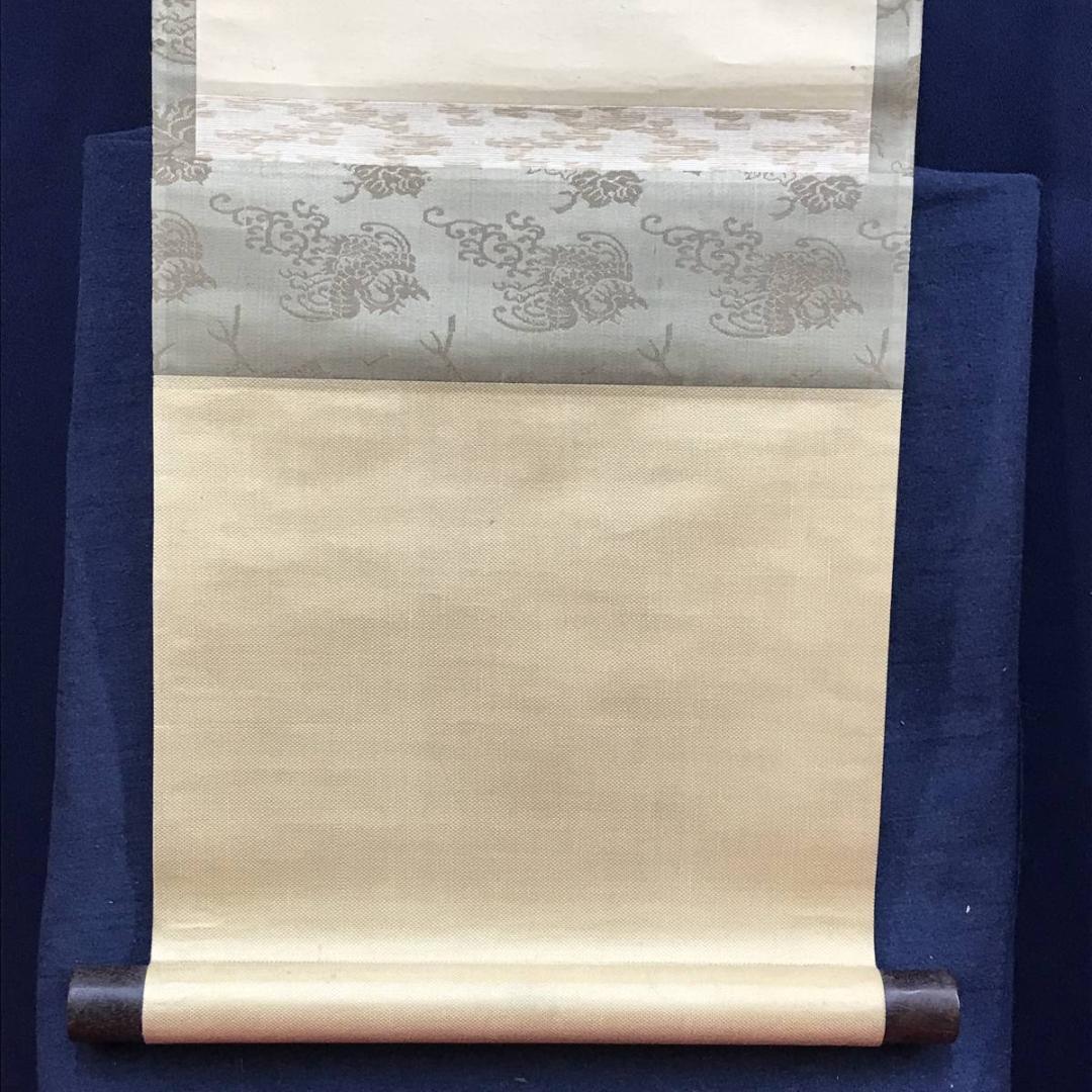 真作/村瀬雙石/菊に鴬図/花図/花鳥図/小鳥図/小禽図/名家伝来/AD-927