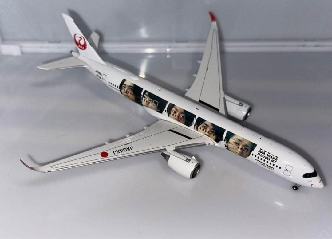 【未展示・未使用】嵐ジェットJAL Airbus A350-900 1/400