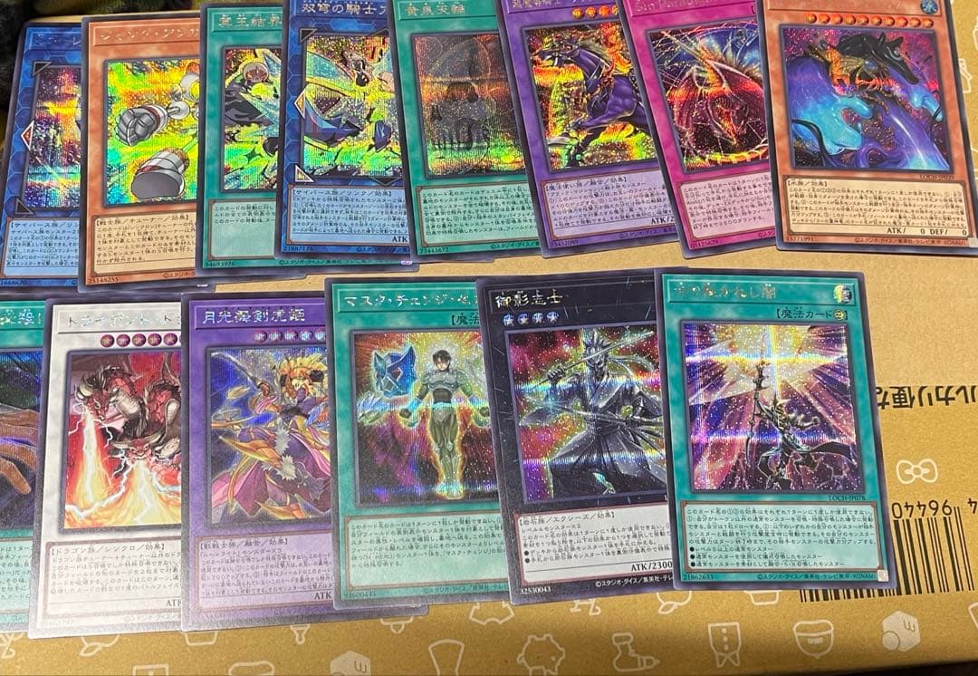 遊戯王まとめ売り　オバコレ　プリシク等 ドラグーン　フワロス　黒魔術のカーテン