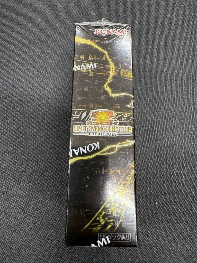 遊戯王OCG LIMIT OVER COLLECTION 1BOX
