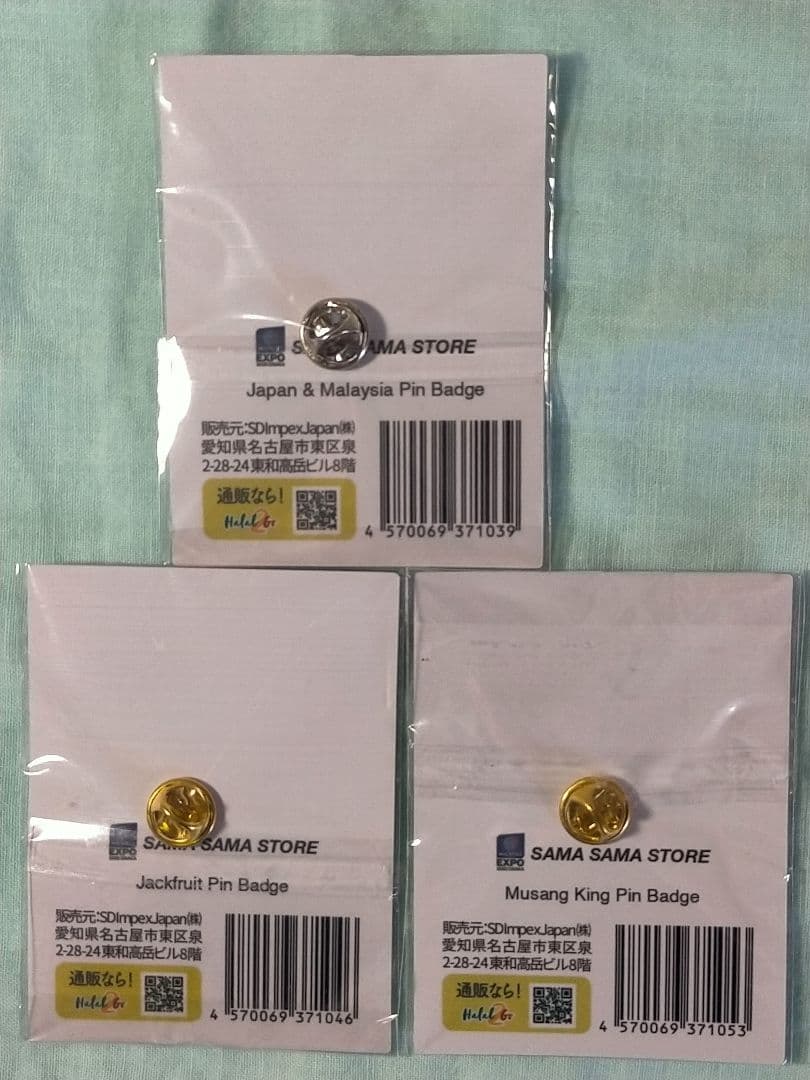 ♥万博。「関西万博 マレーシア パビリオン記念ピンバッジ 3個セット」。