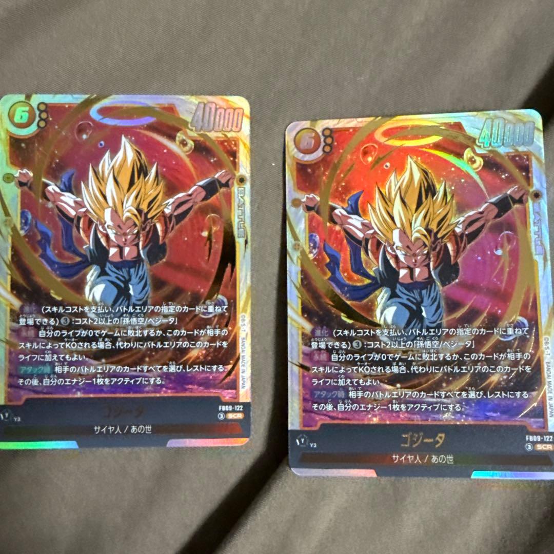 ゴジータ　SCR 2枚　翌日発送　シークレット　フュージョンワールド