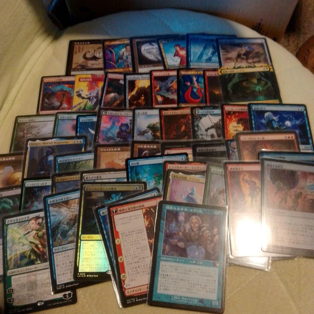 MTGまとめ