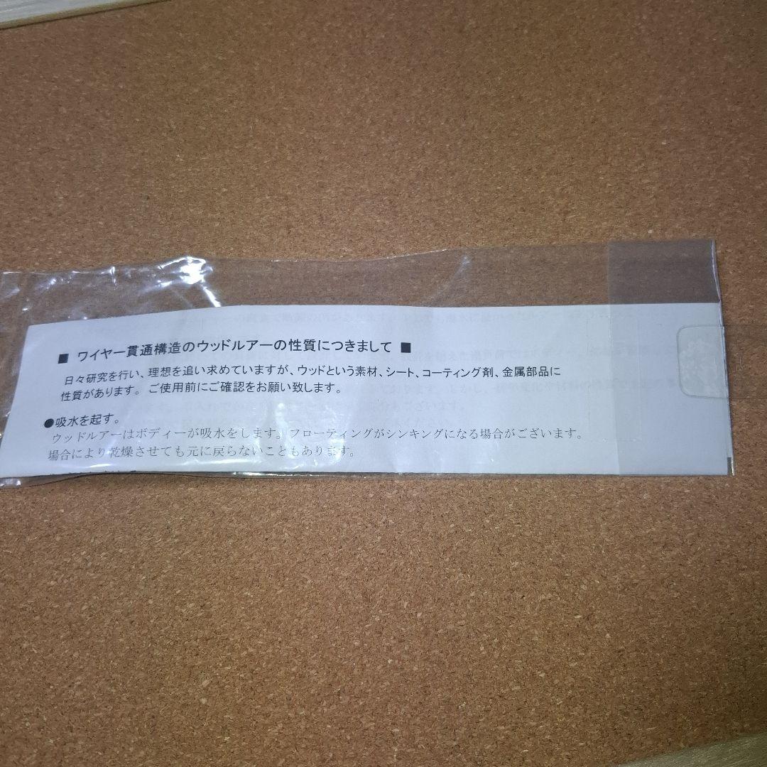 カーペンターミニイールXHS　サーフィッシュ220F　まとめ売り