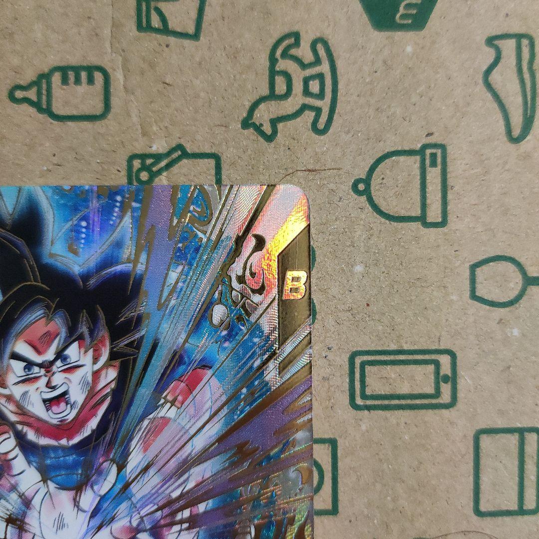 ドラゴンボールスーパーダイバーズ　sdv9-020 孫悟空パラレル