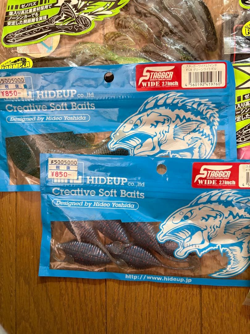 ‼️値下げ‼️バスルアーセット