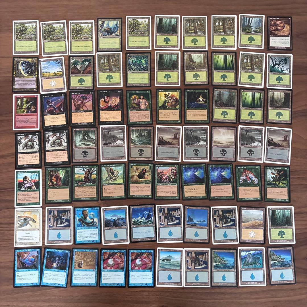 【実家断捨離】MTG まとめ売り 約850枚（未プレイ品・90年代後半〜）